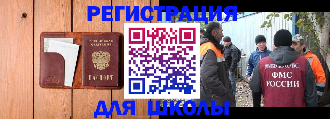 форма 3 в Знаменске